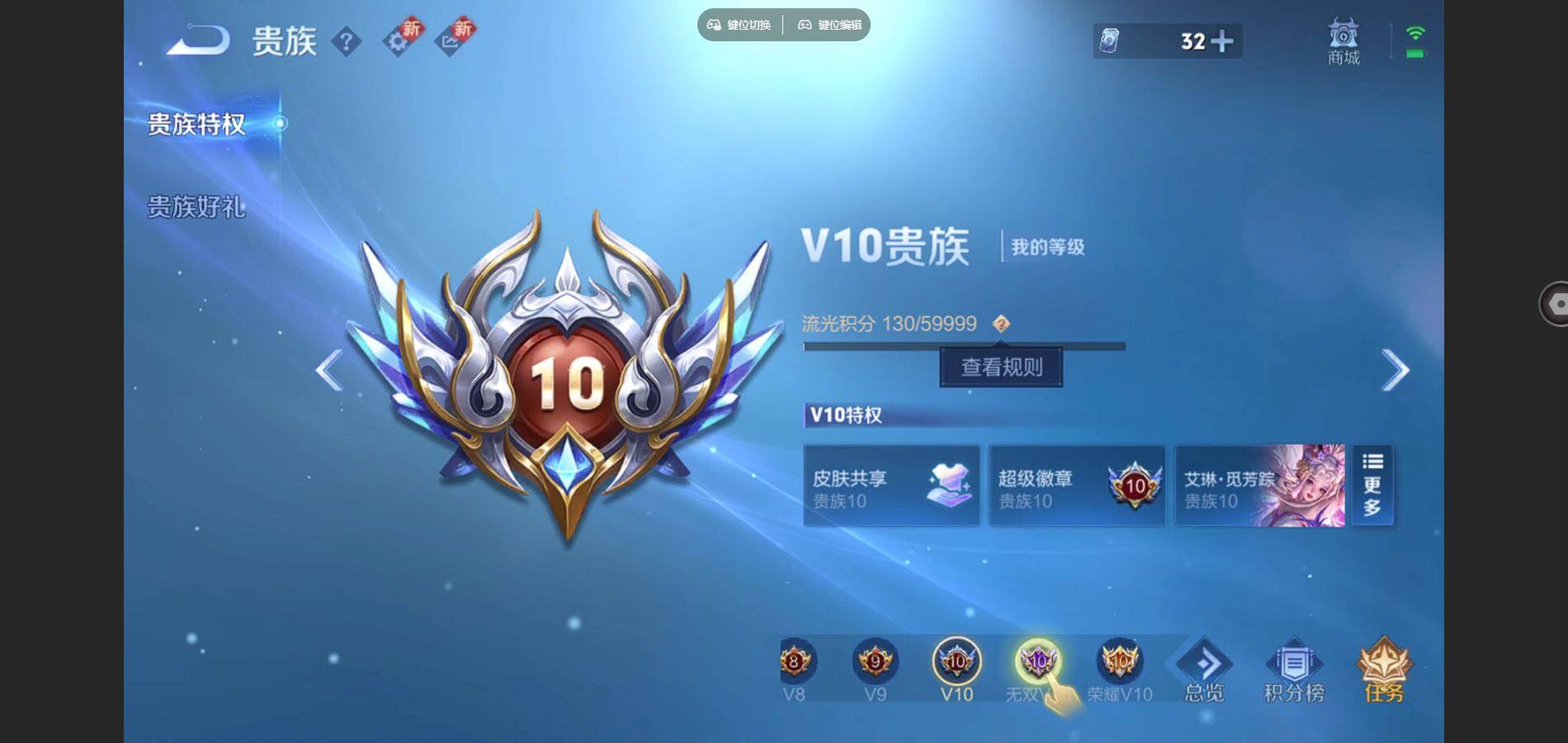 WZQYYX485815王者荣耀账号详情图19 WZQYYX485815王者荣耀账号详情图19