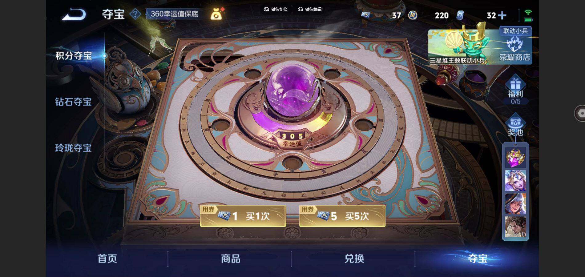 WZQYYX485815王者荣耀账号详情图21 WZQYYX485815王者荣耀账号详情图21