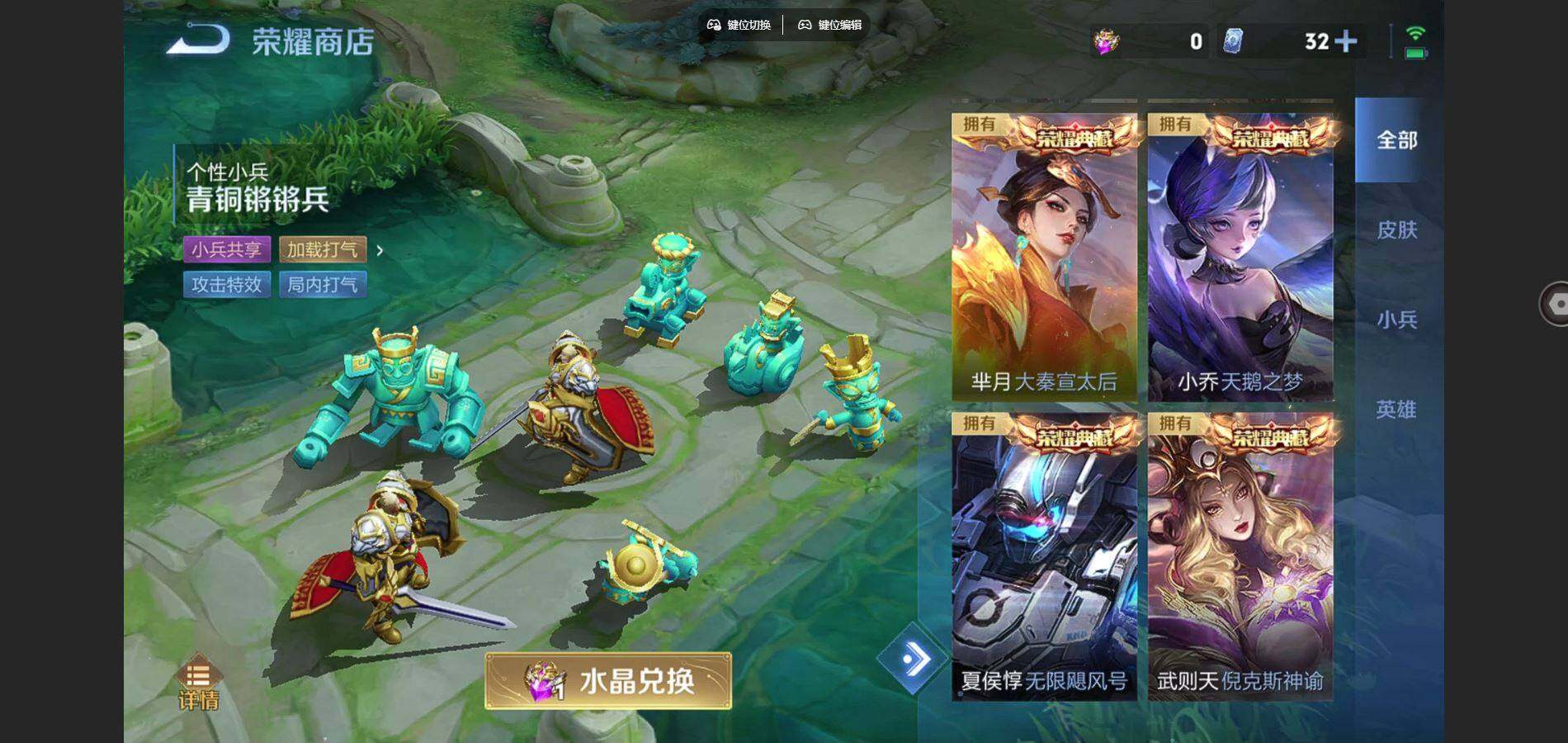 WZQYYX485815王者荣耀账号详情图22 WZQYYX485815王者荣耀账号详情图22