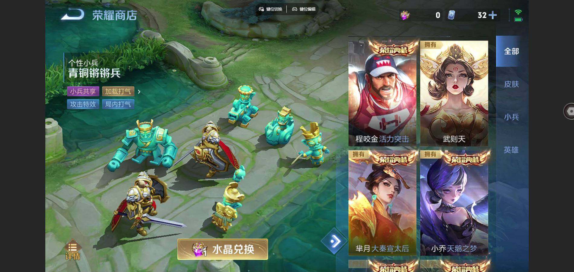 WZQYYX485815王者荣耀账号详情图23 WZQYYX485815王者荣耀账号详情图23