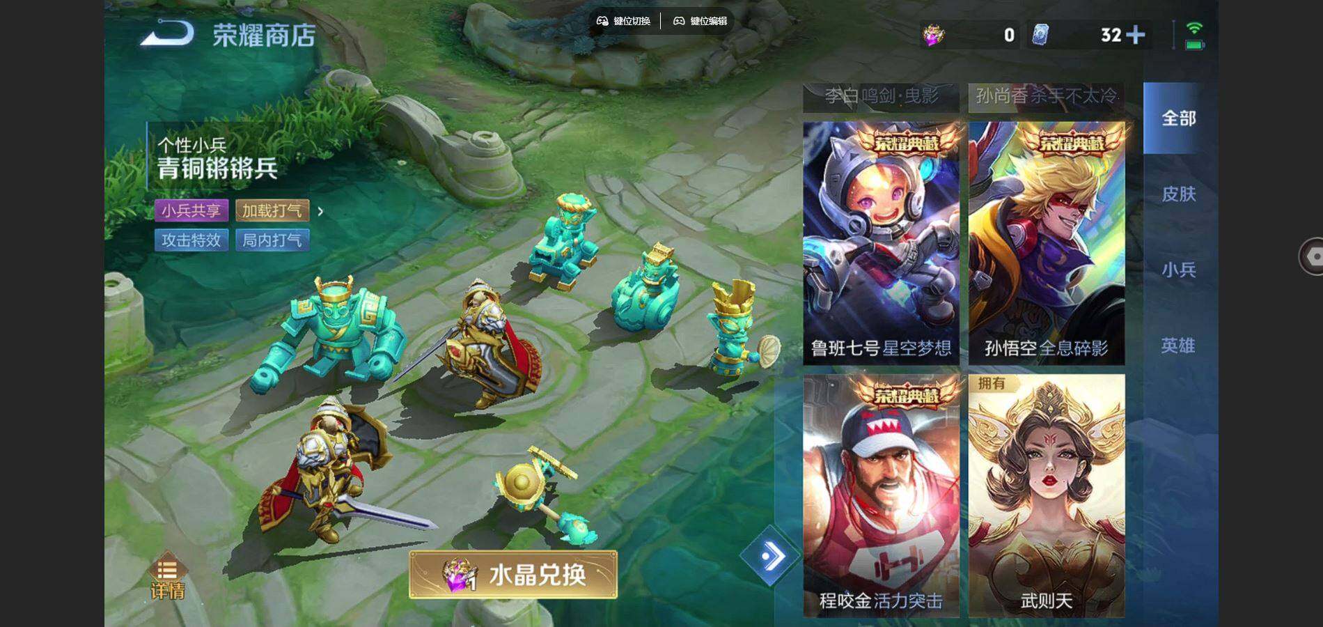 WZQYYX485815王者荣耀账号详情图24 WZQYYX485815王者荣耀账号详情图24