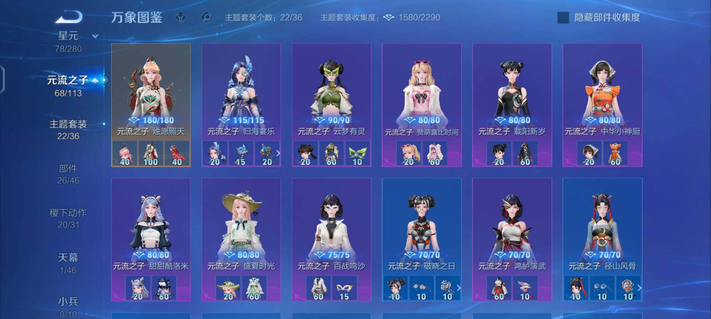 WZCMW4103263王者荣耀账号详情图11 WZCMW4103263王者荣耀账号详情图11