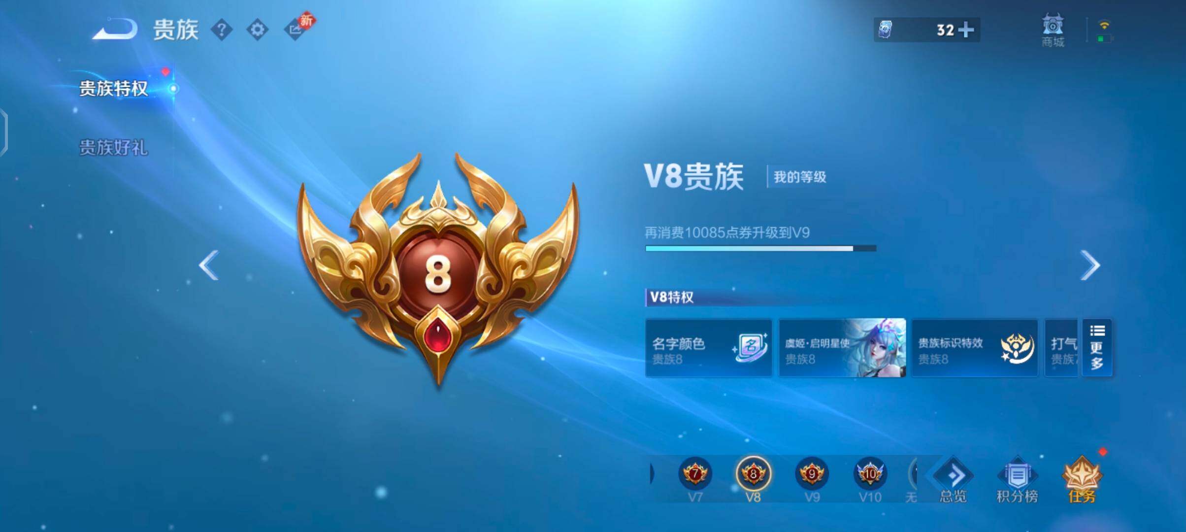 WZCMW4103263王者荣耀账号详情图18 WZCMW4103263王者荣耀账号详情图18