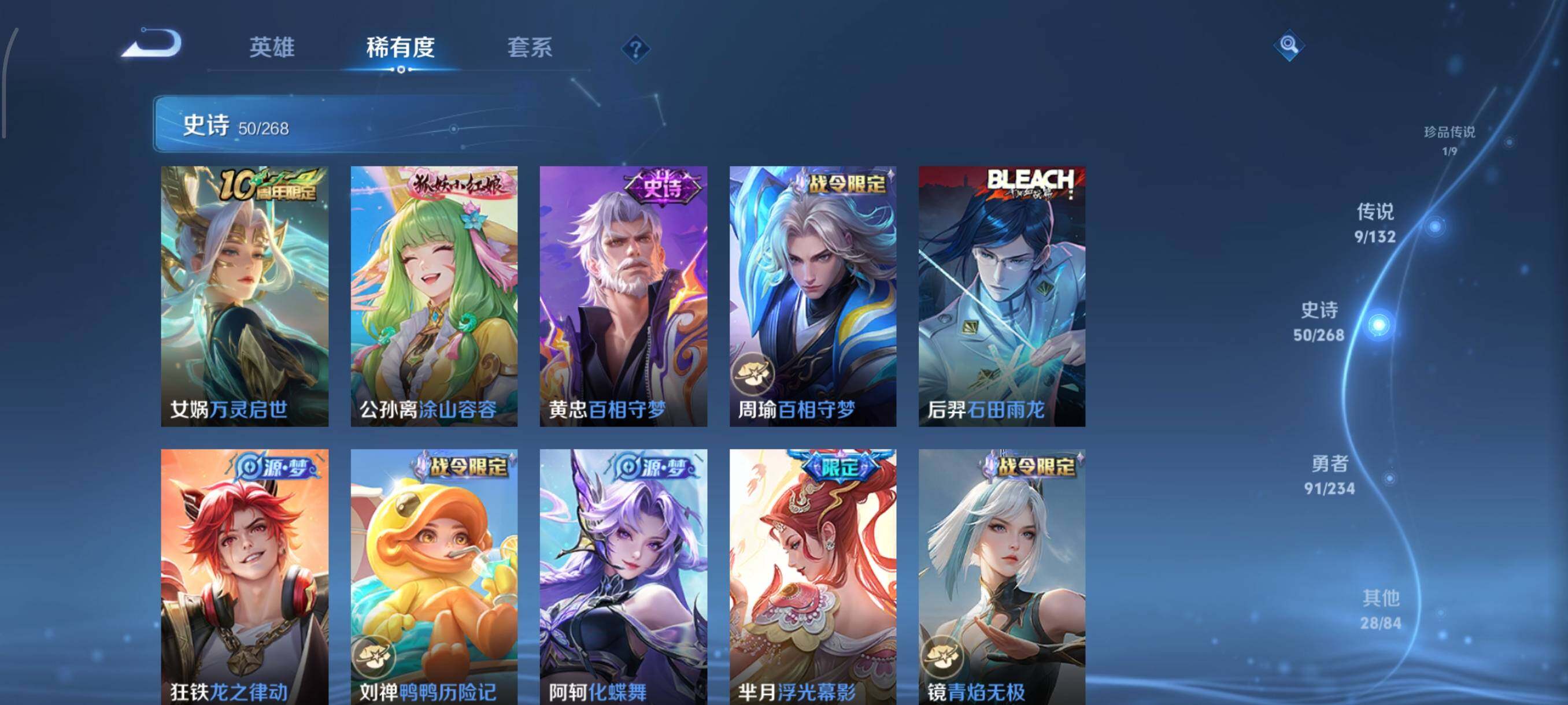 WZJZ499941王者荣耀账号详情图11 WZJZ499941王者荣耀账号详情图11