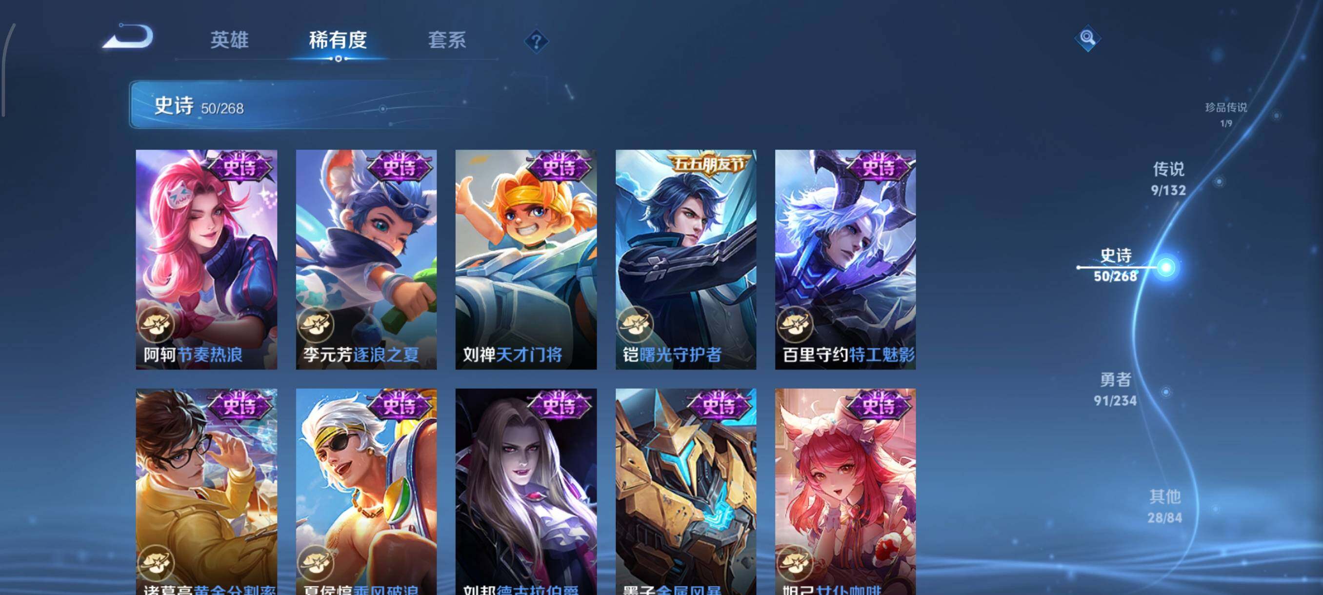 WZJZ499941王者荣耀账号详情图14 WZJZ499941王者荣耀账号详情图14