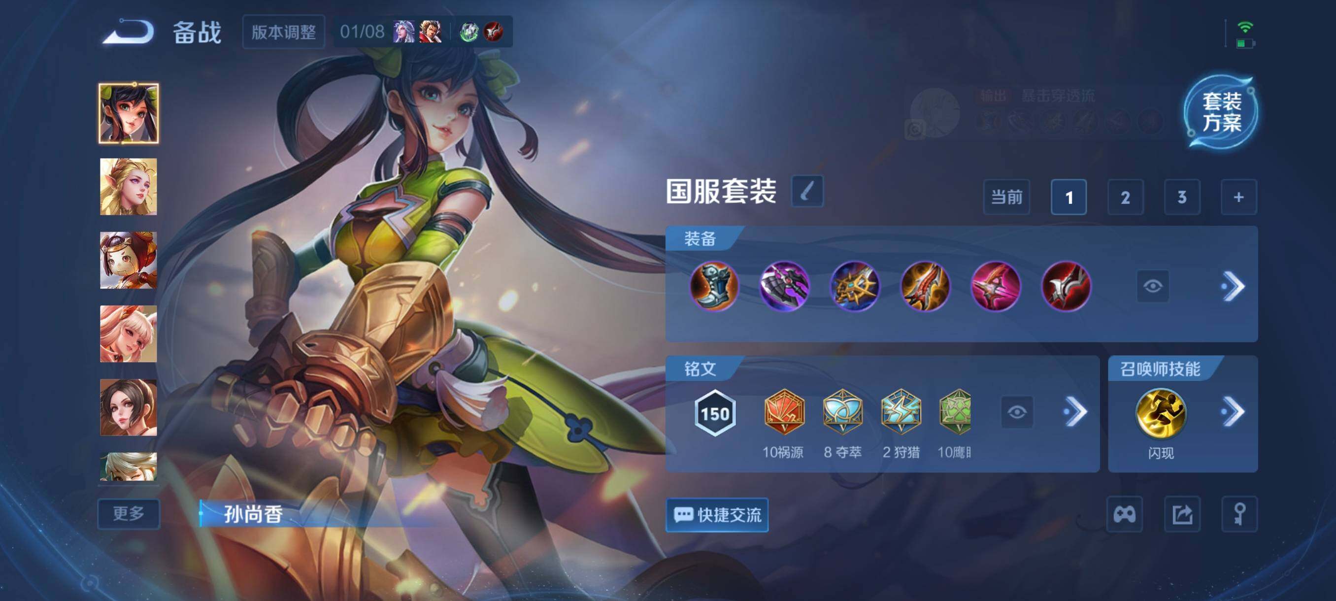 WZCMW4103127王者荣耀账号详情图9 WZCMW4103127王者荣耀账号详情图9