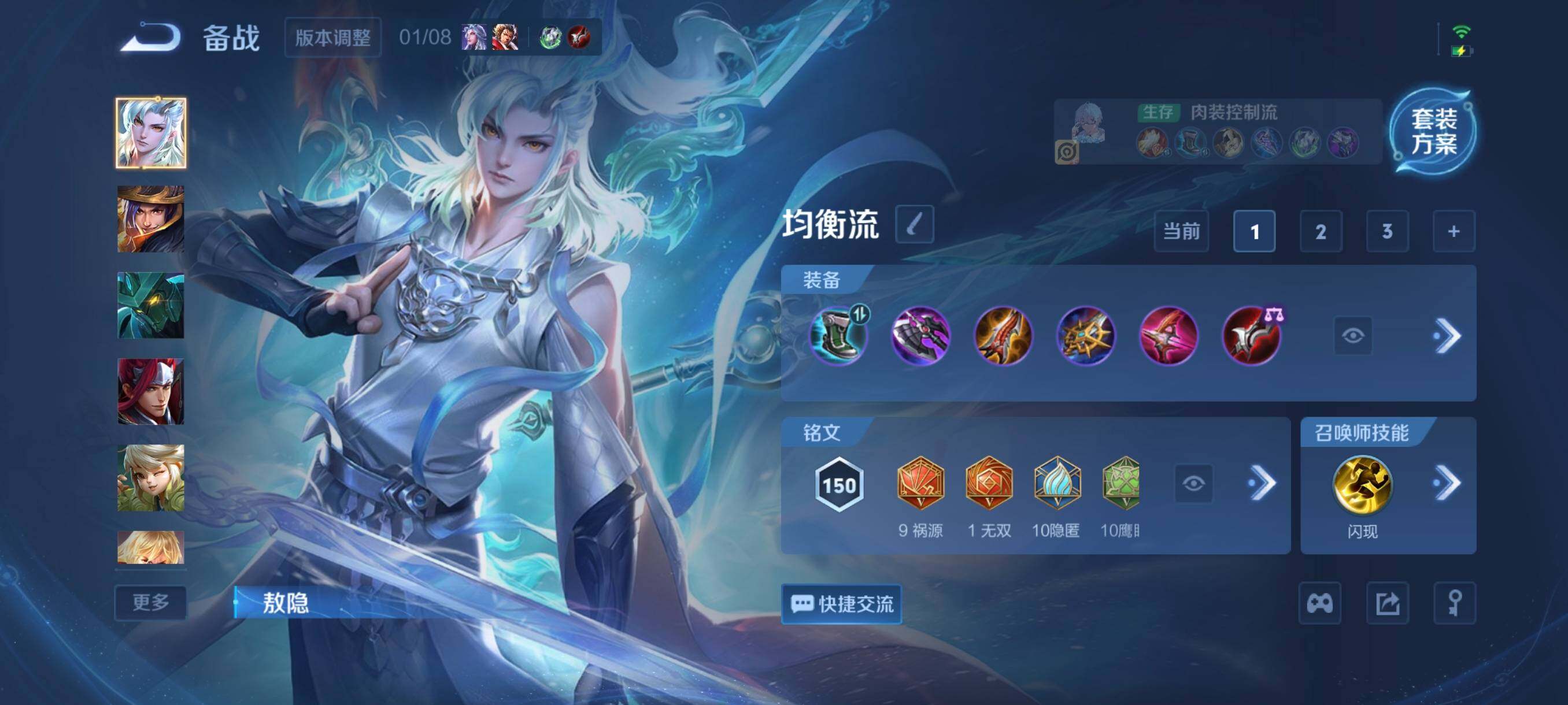 WZCMW4103124王者荣耀账号详情图9