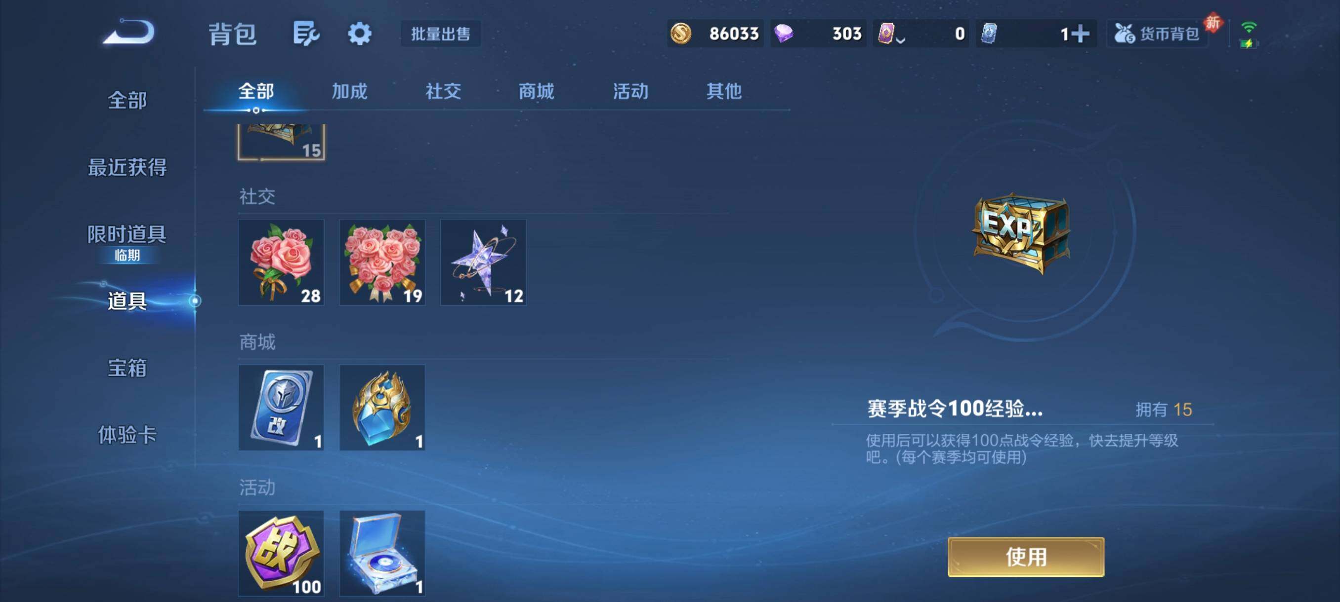 WZCMW4103123王者荣耀账号详情图8