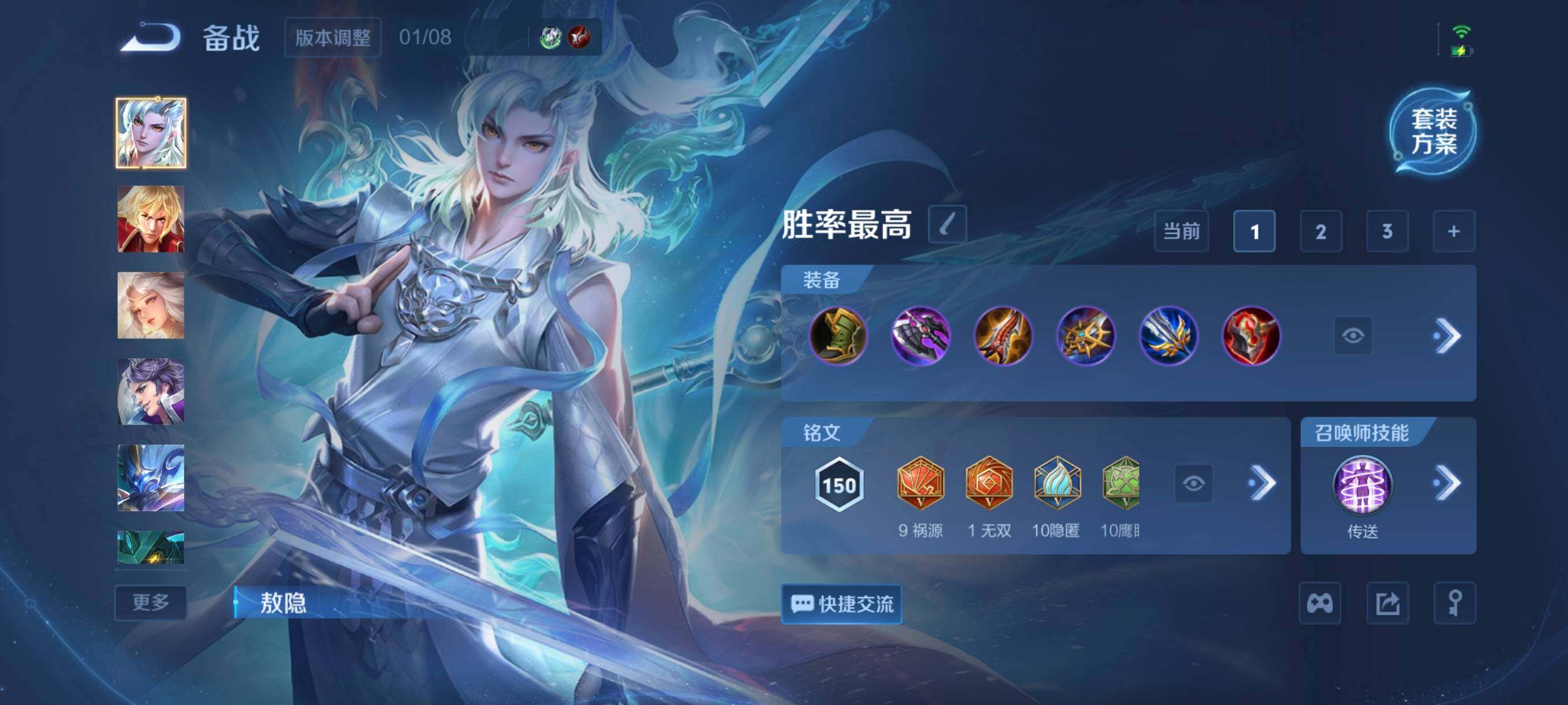 WZCMW4103123王者荣耀账号详情图10