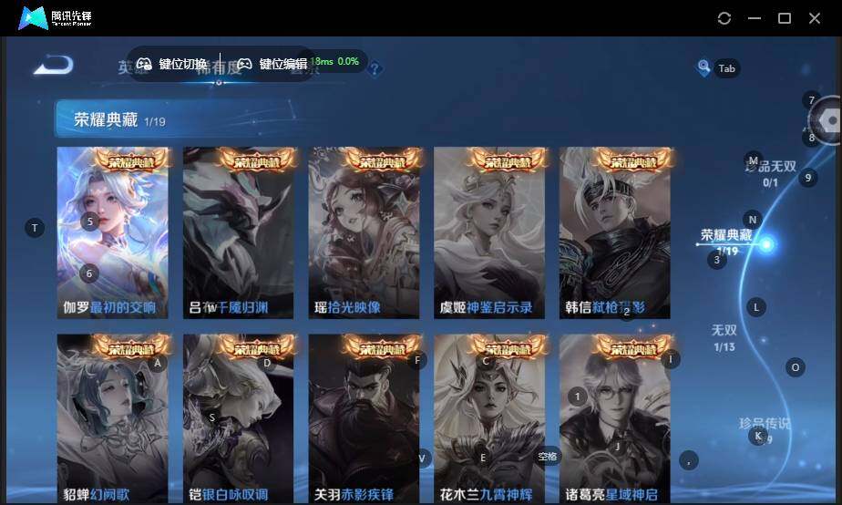 WZCMW4114769王者荣耀账号详情图12