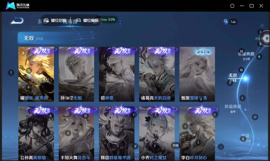 WZCMW4114769王者荣耀账号详情图13