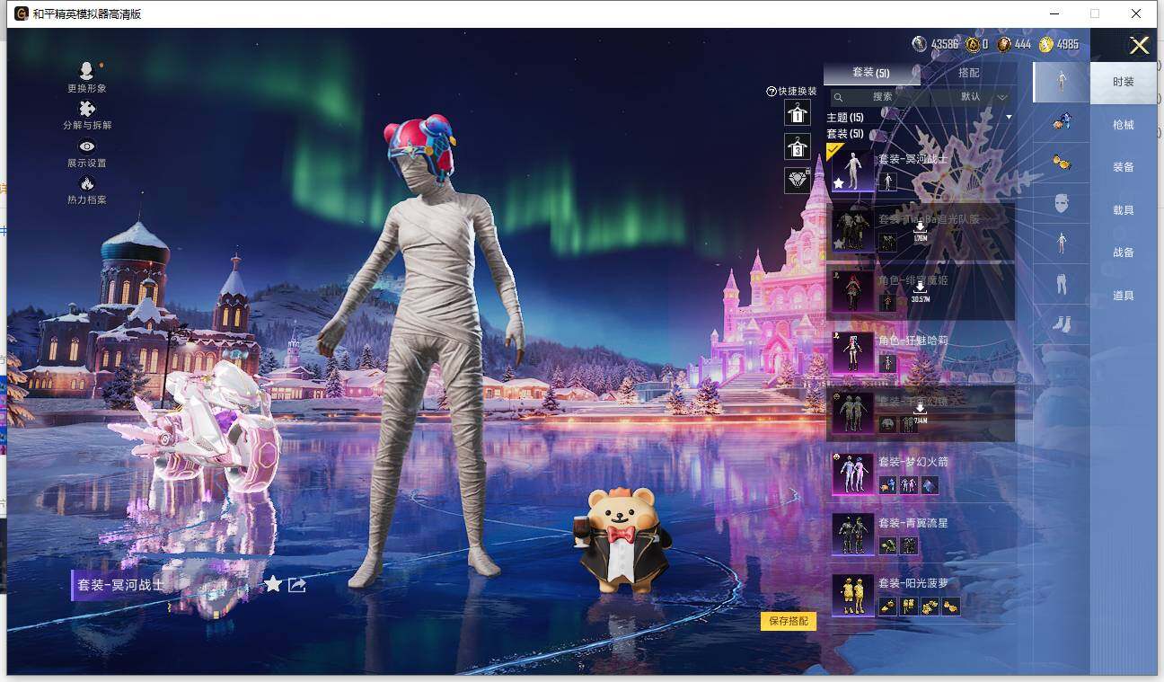 HPLX463297和平精英账号详情图6