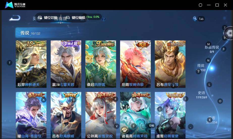 WZCMW4114769王者荣耀账号详情图14