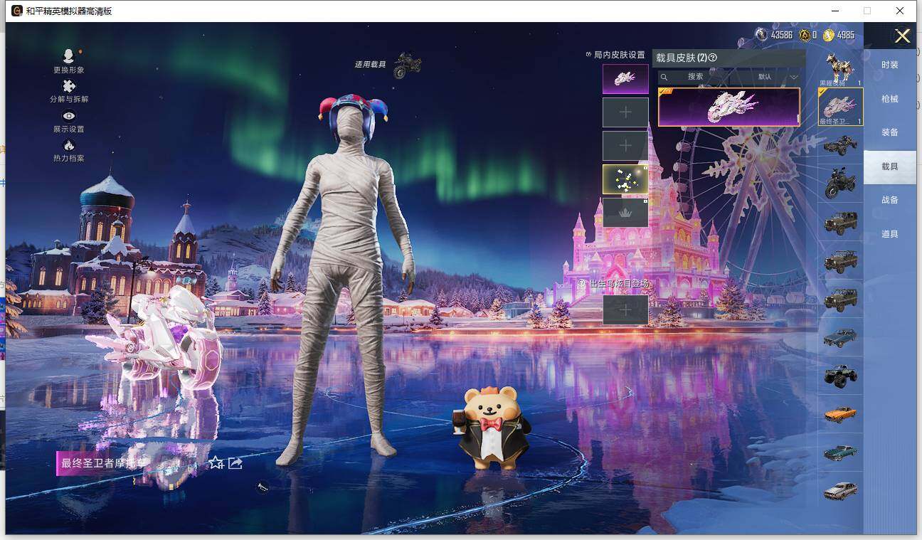 HPLX463297和平精英账号详情图7