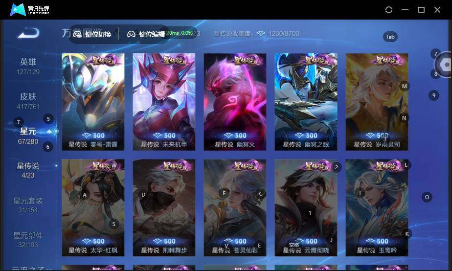 WZCMW4114769王者荣耀账号详情图15