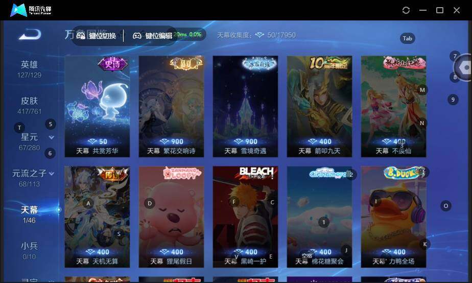 WZCMW4114769王者荣耀账号详情图16