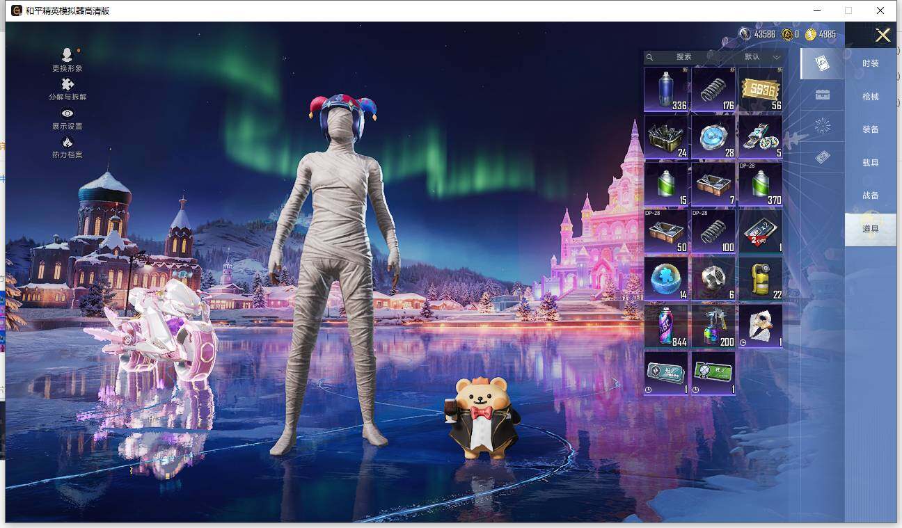 HPLX463297和平精英账号详情图9