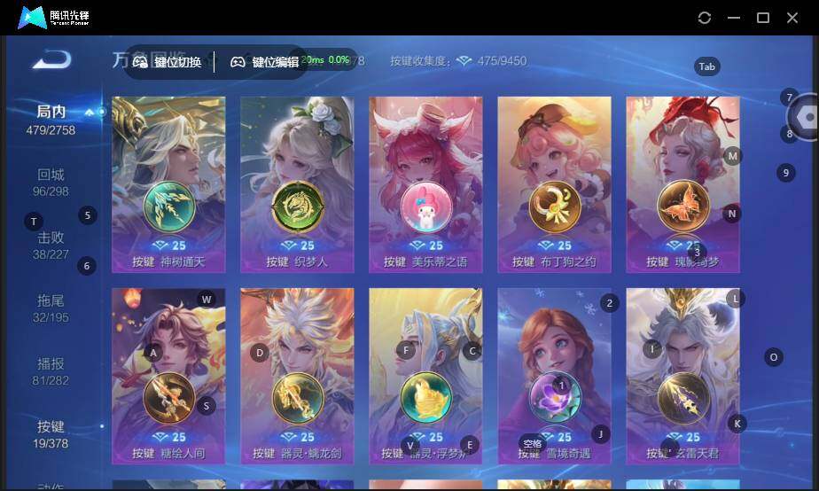 WZCMW4114769王者荣耀账号详情图17