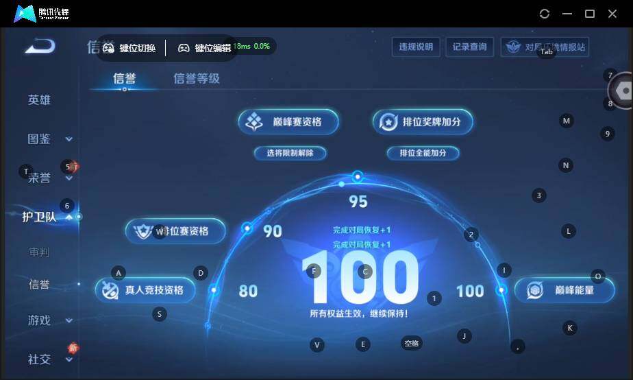 WZCMW4114769王者荣耀账号详情图18