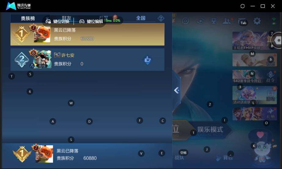 WZCMW4114769王者荣耀账号详情图19