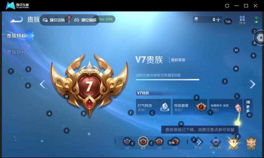 WZCMW4114769王者荣耀账号详情图20