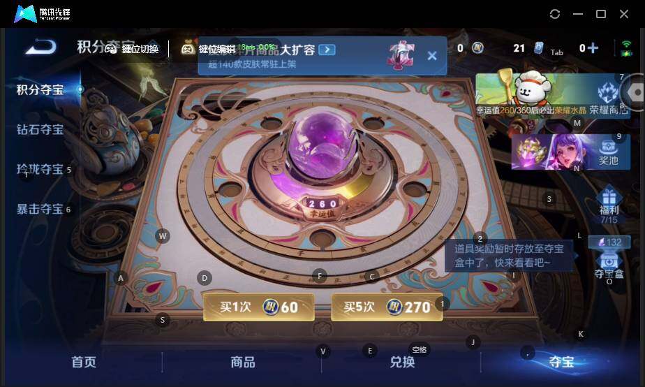 WZCMW4114769王者荣耀账号详情图21