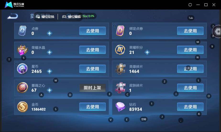 WZCMW4114769王者荣耀账号详情图22