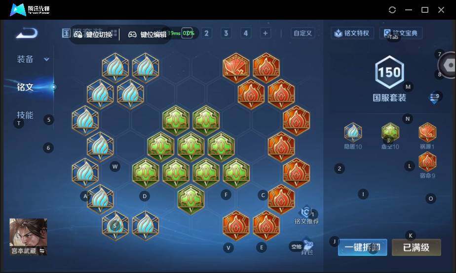 WZCMW4114769王者荣耀账号详情图23