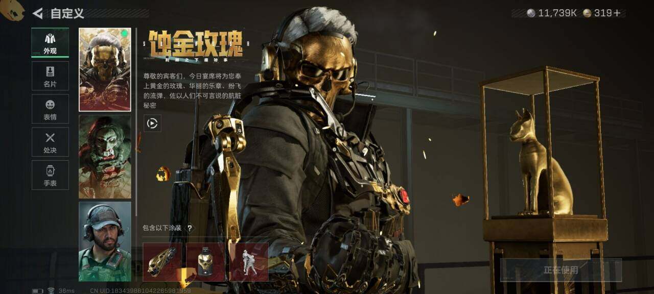 SJZQM423281三角洲行动账号详情图7