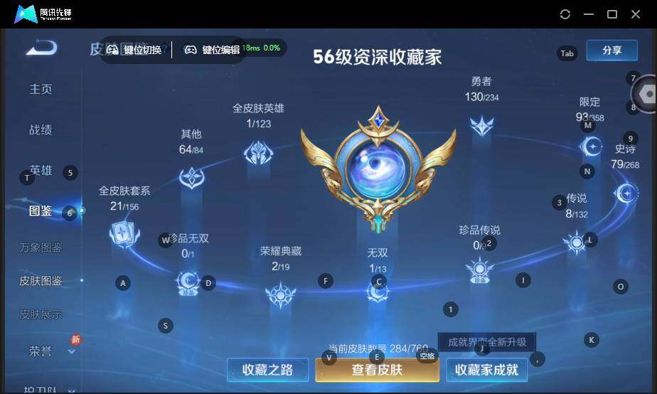 WZLX4112992王者荣耀账号详情图9