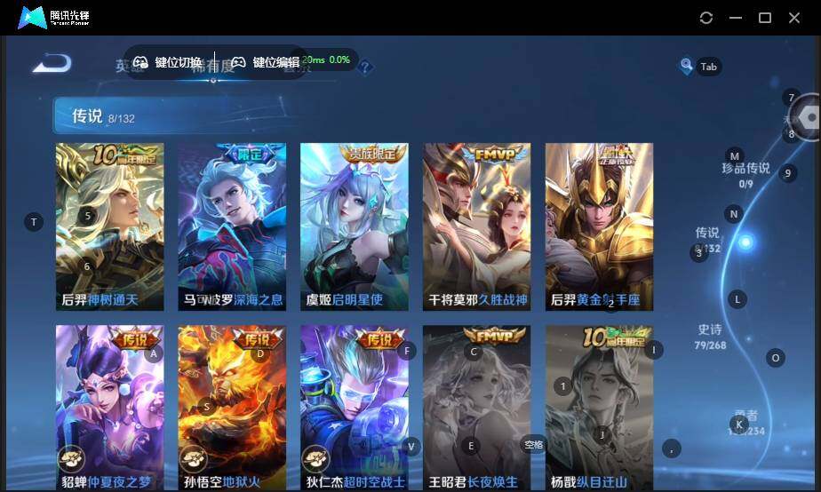 WZLX4112992王者荣耀账号详情图12