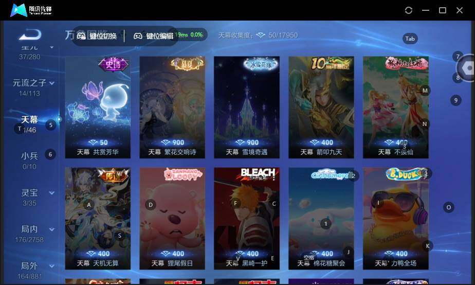 WZLX4112992王者荣耀账号详情图14