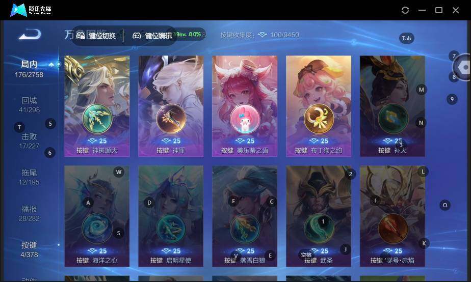 WZLX4112992王者荣耀账号详情图15