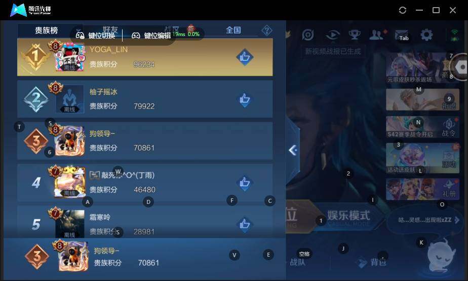 WZLX4112992王者荣耀账号详情图17