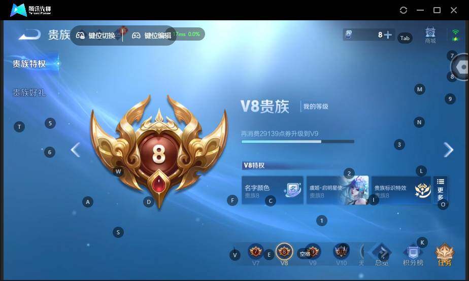 WZLX4112992王者荣耀账号详情图18