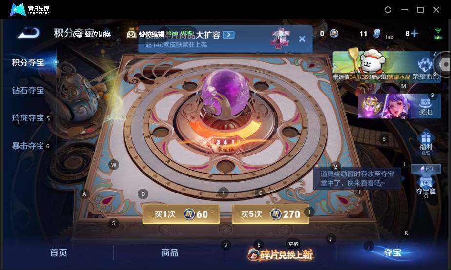 WZLX4112992王者荣耀账号详情图19