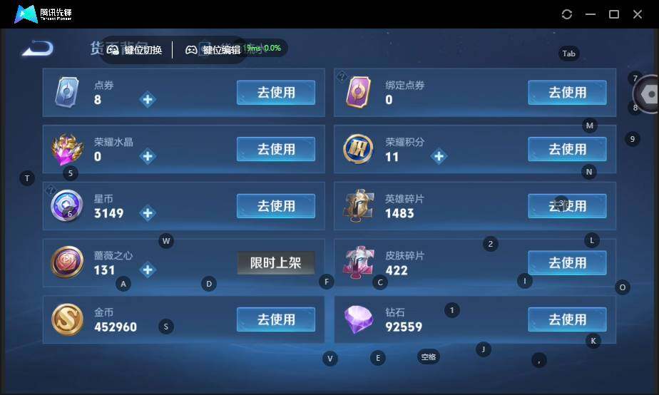 WZLX4112992王者荣耀账号详情图21