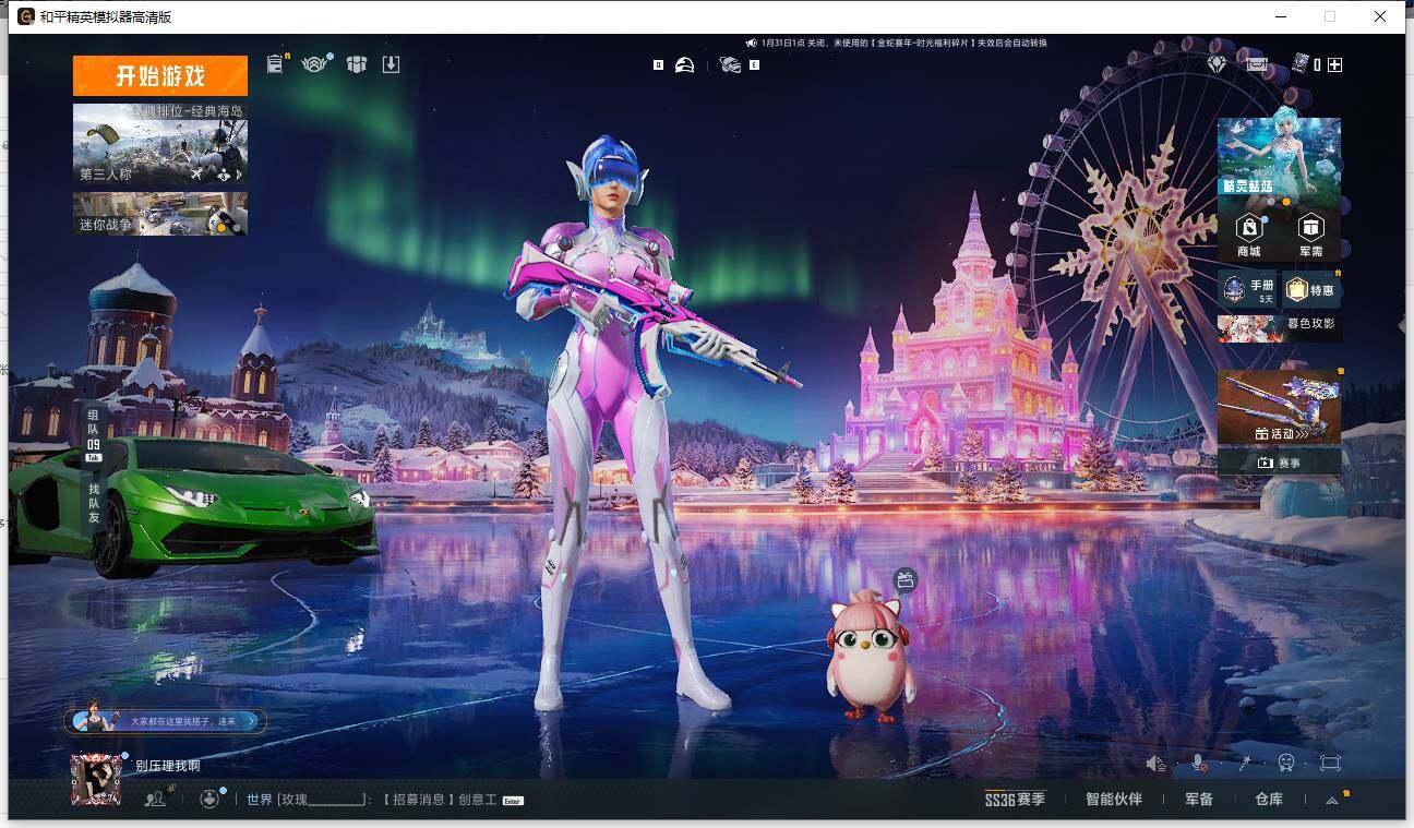 HPCMW463635和平精英账号详情图7