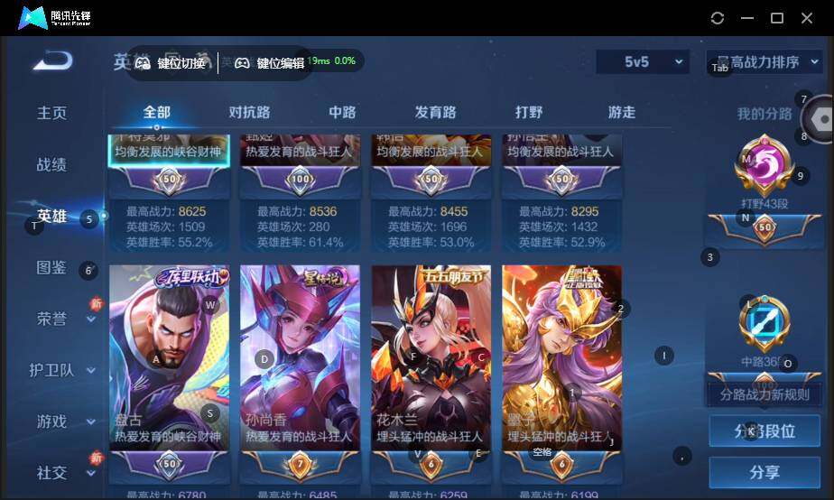 WZCMW4114694王者荣耀账号详情图10