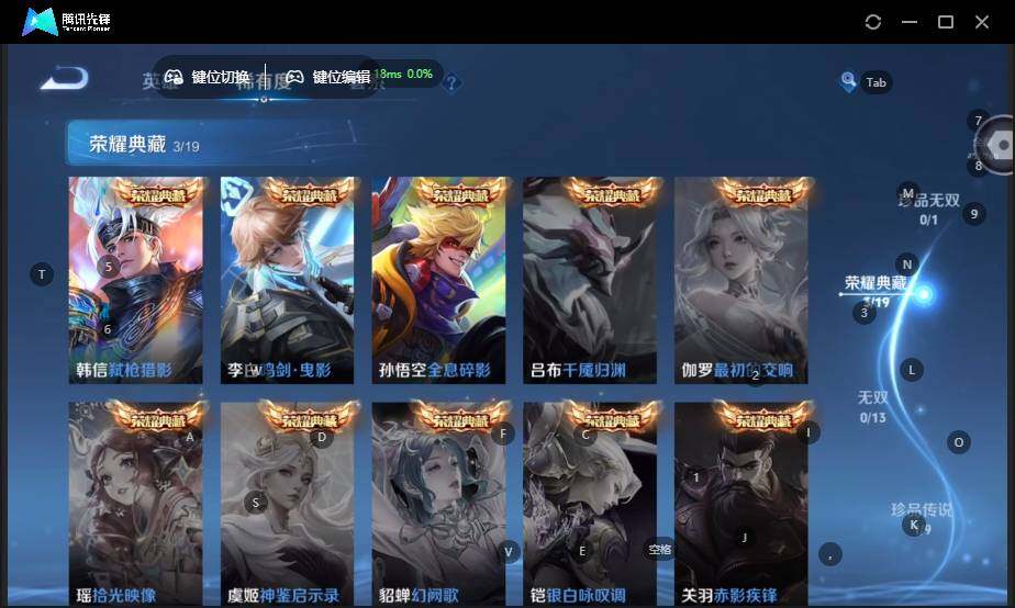 WZCMW4114694王者荣耀账号详情图12