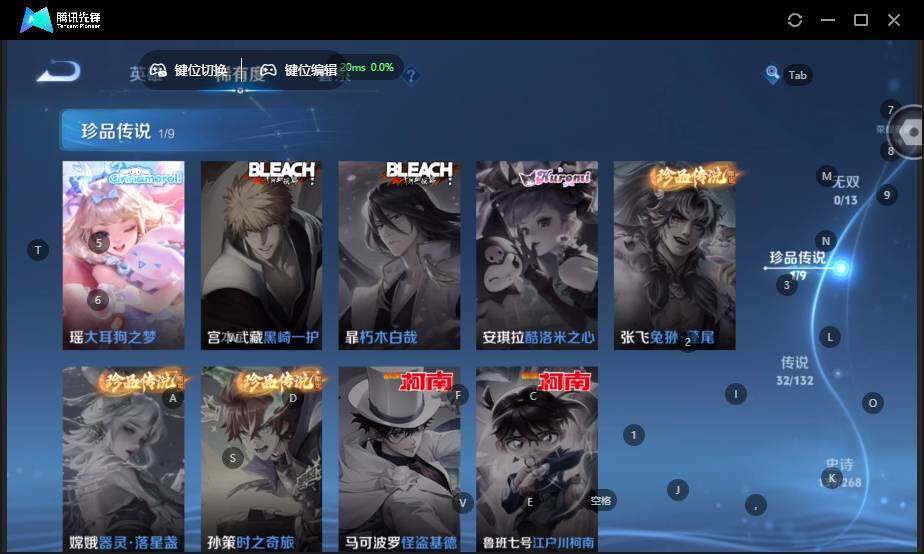 WZCMW4114694王者荣耀账号详情图13