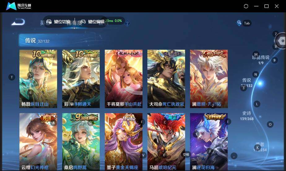 WZCMW4114694王者荣耀账号详情图14