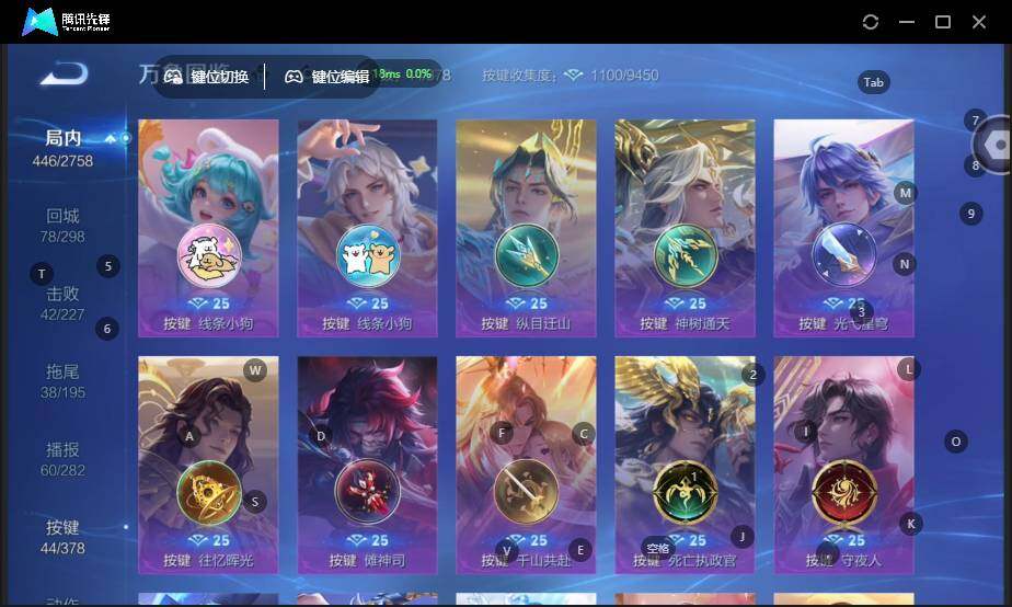 WZCMW4114694王者荣耀账号详情图16