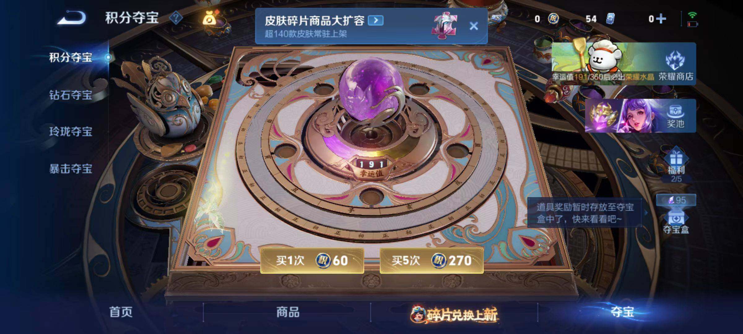 WZLX4109777王者荣耀账号详情图15 WZLX4109777王者荣耀账号详情图15