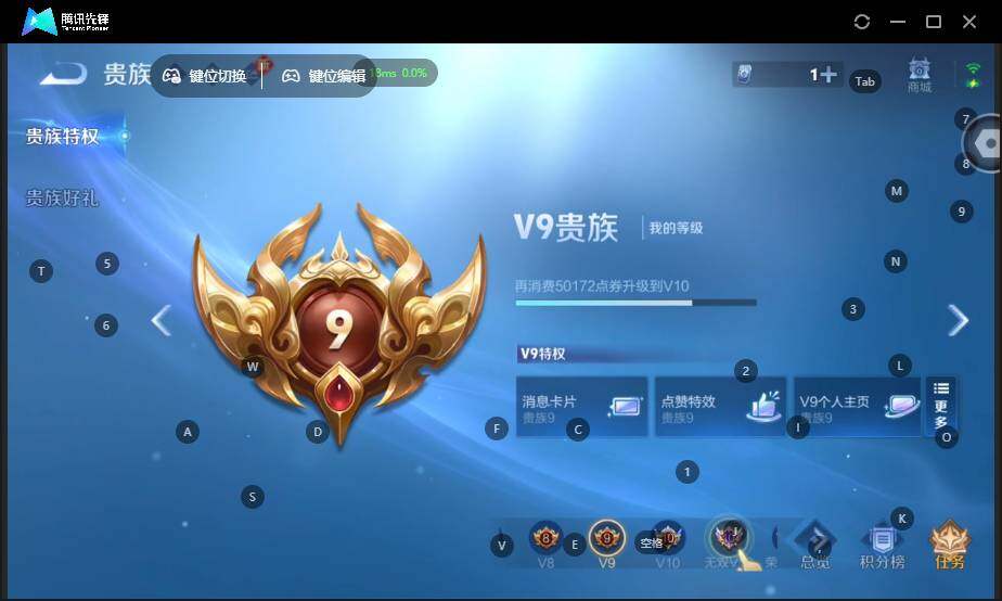 WZCMW4114694王者荣耀账号详情图19