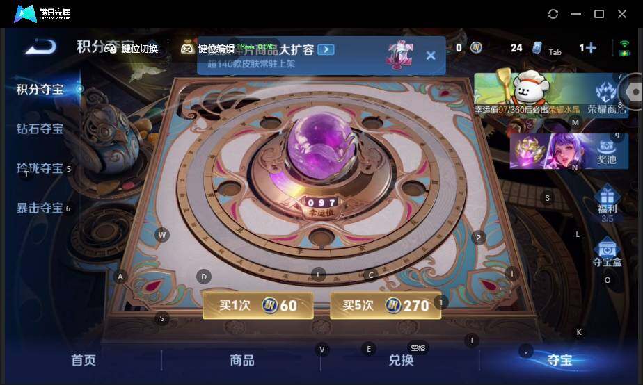 WZCMW4114694王者荣耀账号详情图20