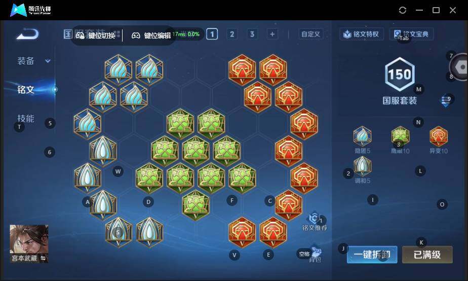 WZCMW4114694王者荣耀账号详情图22