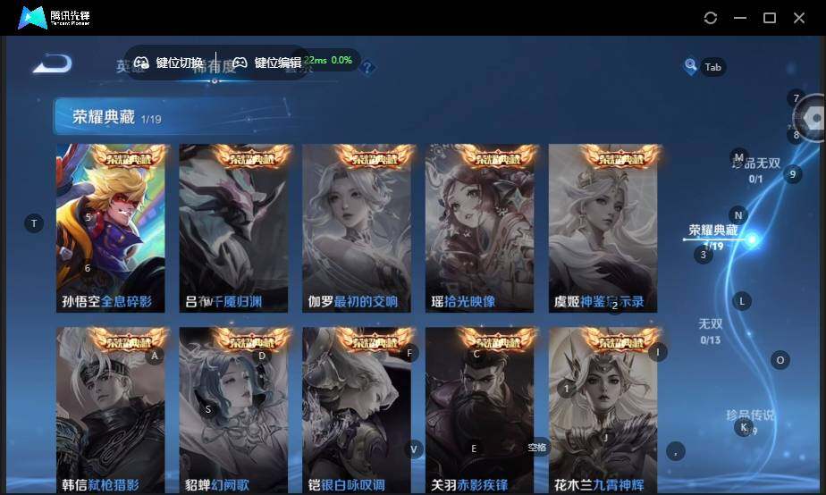 WZCMW4127006王者荣耀账号详情图9