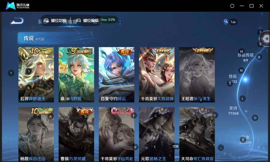 WZCMW4127006王者荣耀账号详情图10