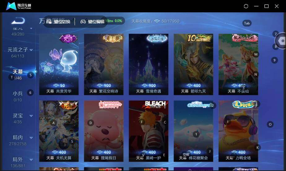 WZCMW4127006王者荣耀账号详情图11